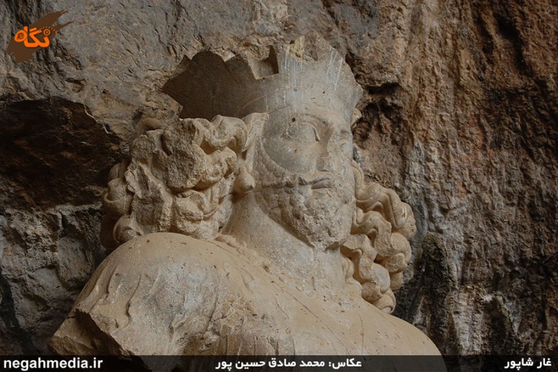Shapur Cave