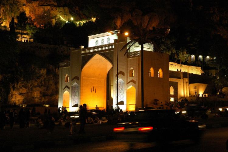 Quran Gate of Shiraz