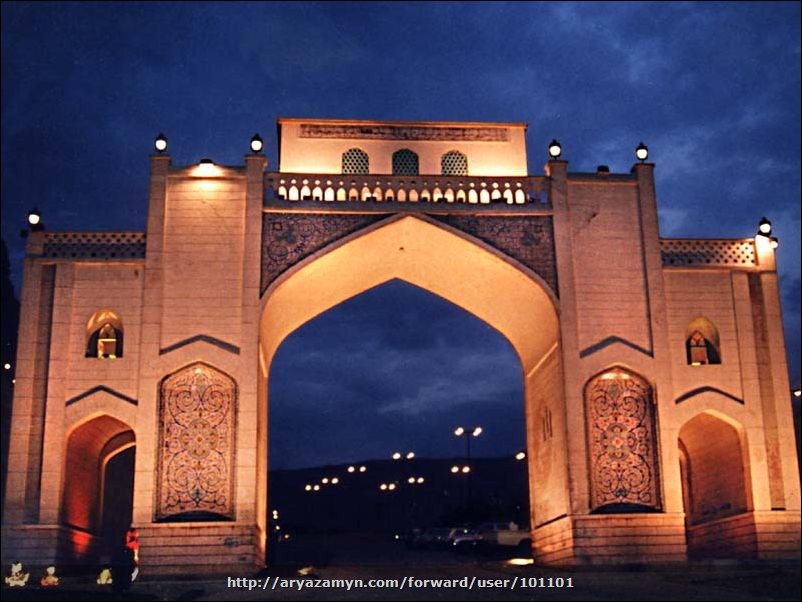 Quran Gate of Shiraz