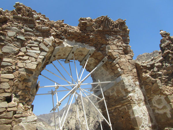 Azar Borzin Mehr Fire Temple of Reyvand