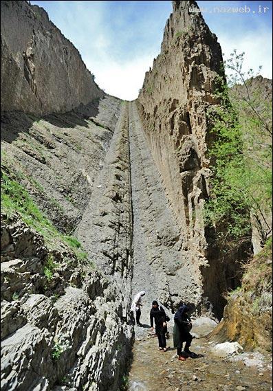 Qara Su Waterfall