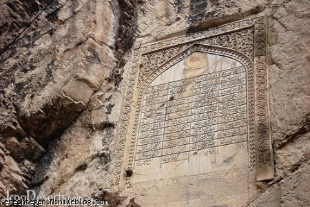 Qara Su Waterfall