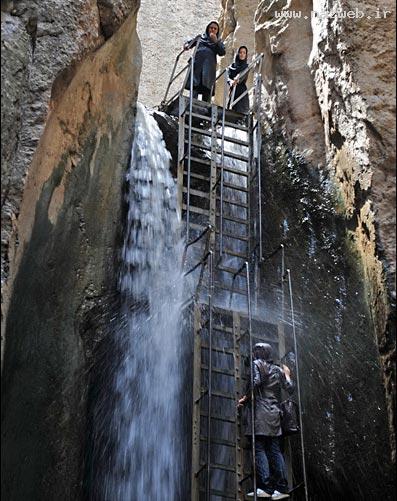 Qara Su Waterfall