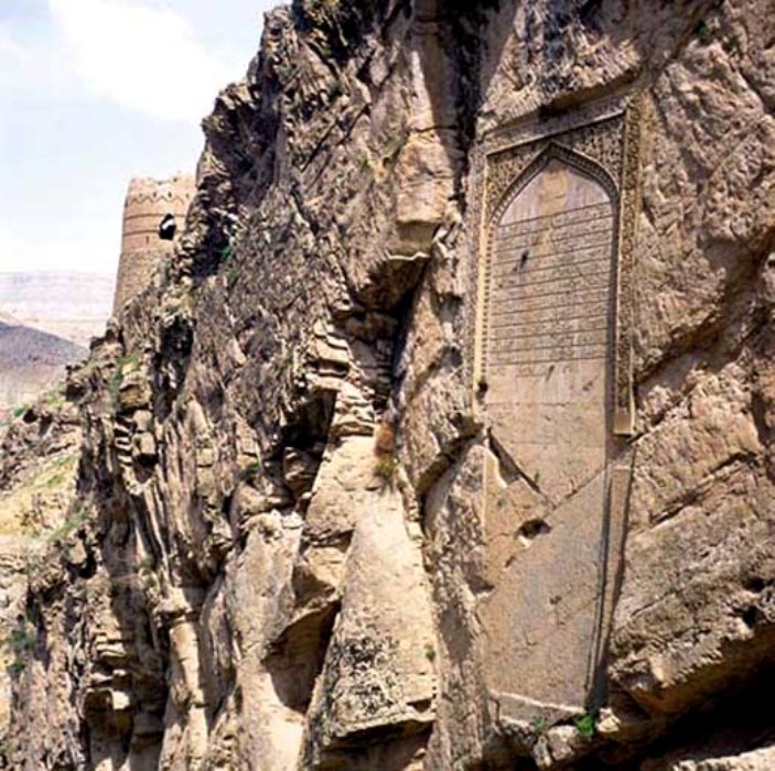 Qara Su Waterfall