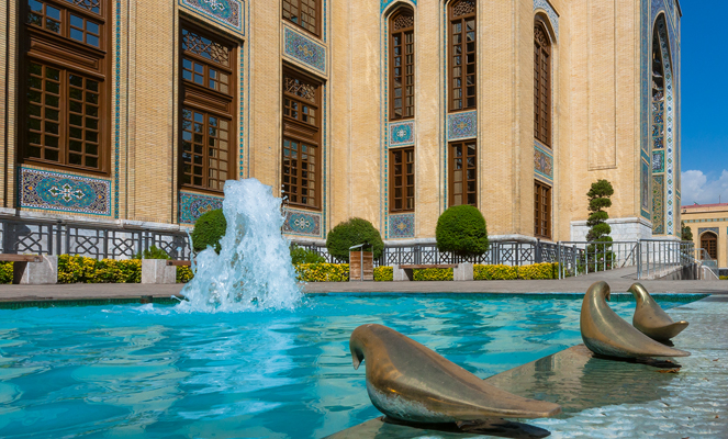 Malek Library and National Museum