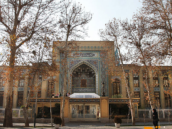 Malek Library and National Museum