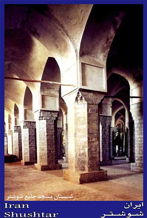Shushtar Jameh Mosque