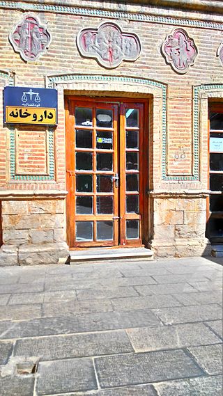 Fazel Iraqi House