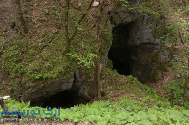 Avishi Cave