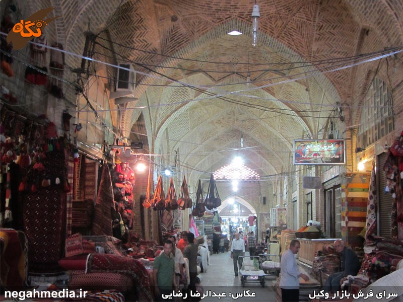 Vakil Bazaar of Shiraz