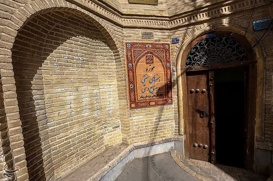Yazdan Panah House of Qom
