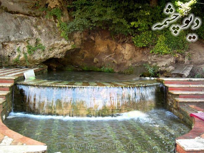 Div Cheshmeh