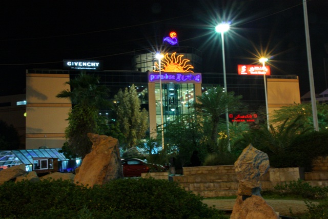 Paradise 1 and 2 Shopping Centers