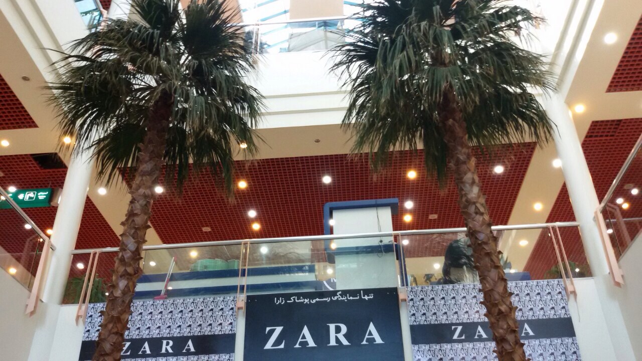 Paradise 1 and 2 Shopping Centers