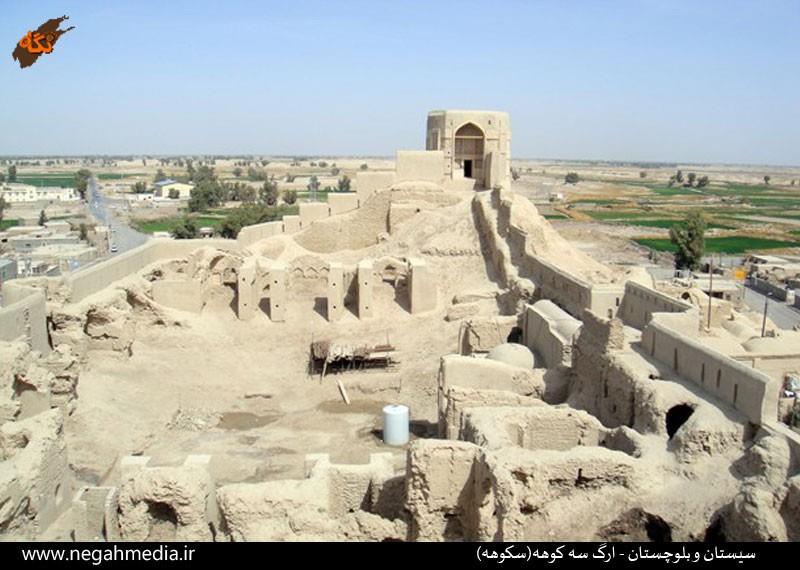 Se Kouhe Castle