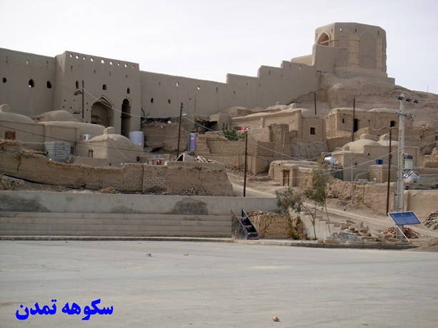 Se Kouhe Castle