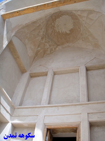 Se Kouhe Castle