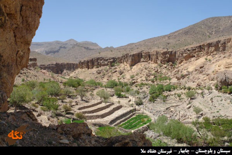 Haftad Molla Cemetery