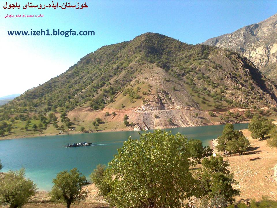 Shalu and Mongasht Protected Area