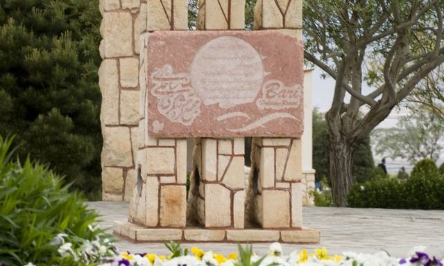 Bari Holiday Resort