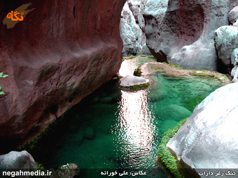 Raghz Canyon of Darab