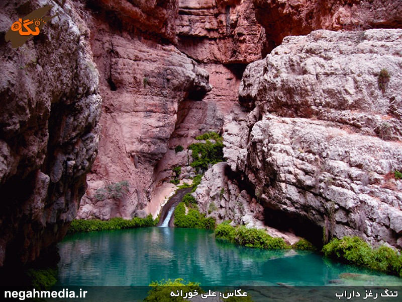 Raghz Canyon of Darab