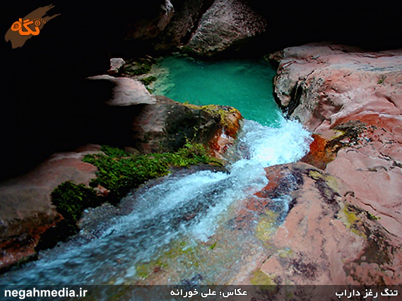 Raghz Canyon of Darab