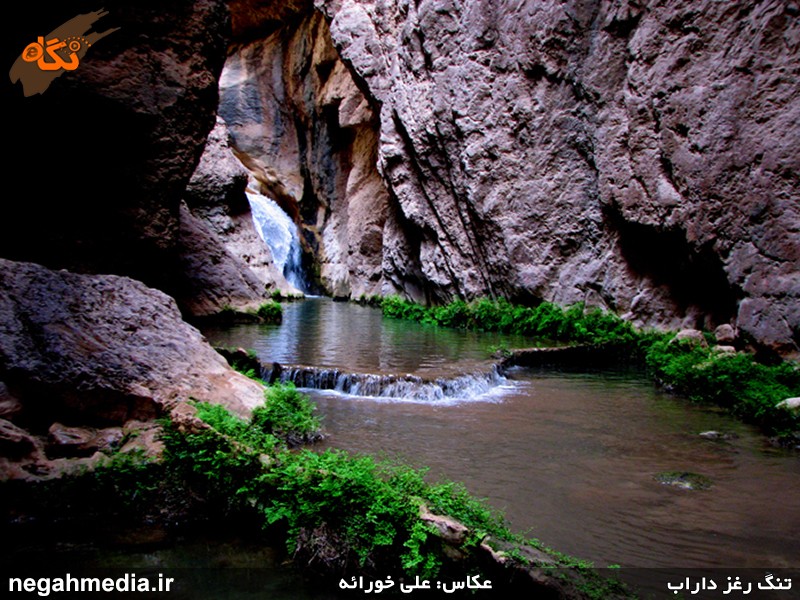 Raghz Canyon of Darab