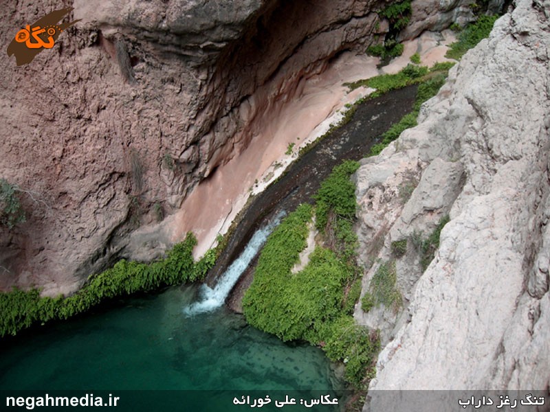 Raghz Canyon of Darab