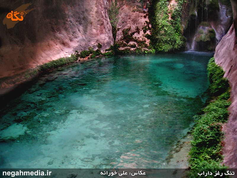 Raghz Canyon of Darab