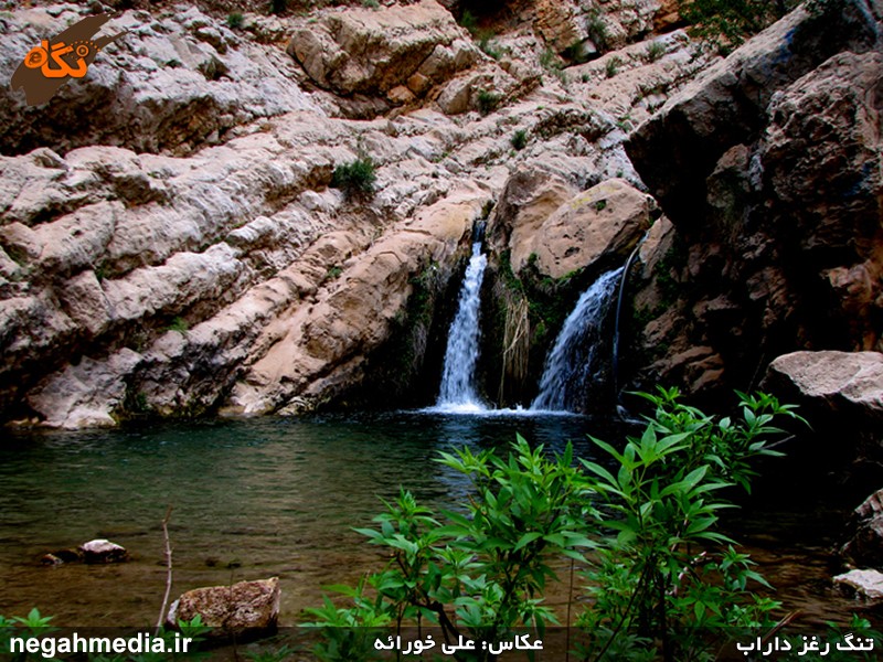 Raghz Canyon of Darab