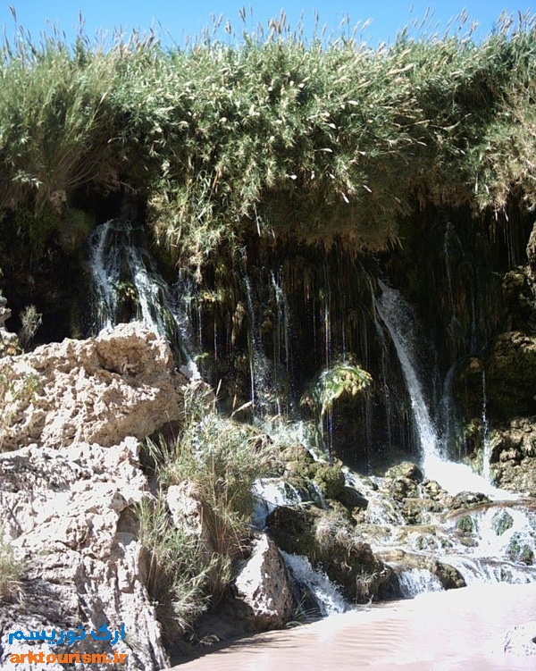 Fadami Waterfall