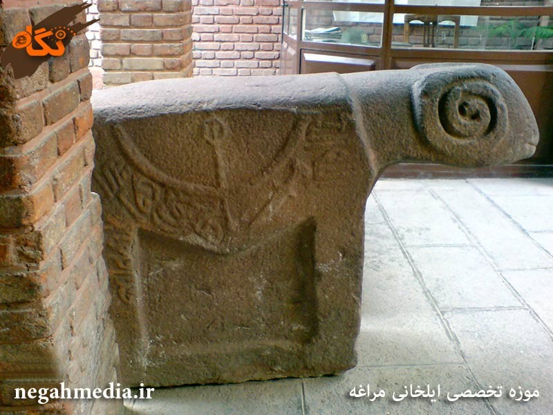 Ilkhani Museum, Maragheh
