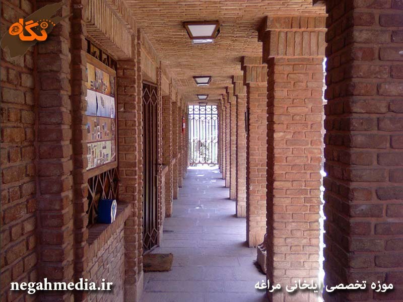 Ilkhani Museum, Maragheh