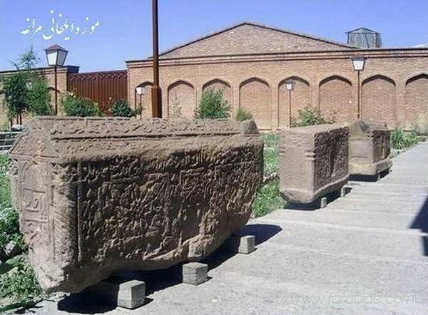 Ilkhani Museum, Maragheh