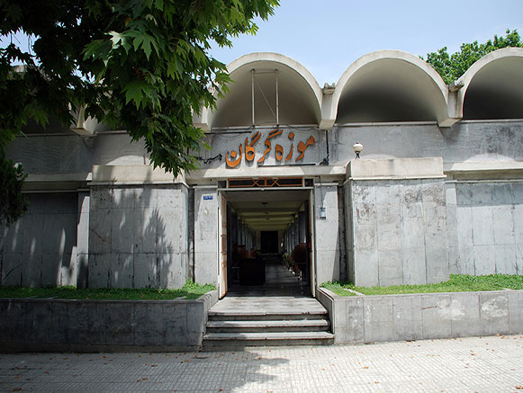 Archaeological Museum of Gorgan