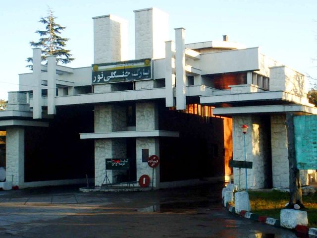 Nur Forest Park