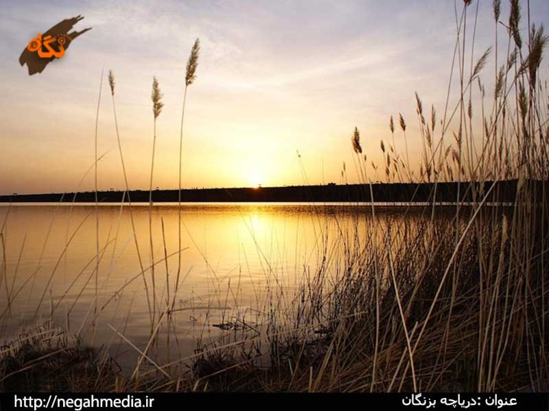 Bazangan Lake