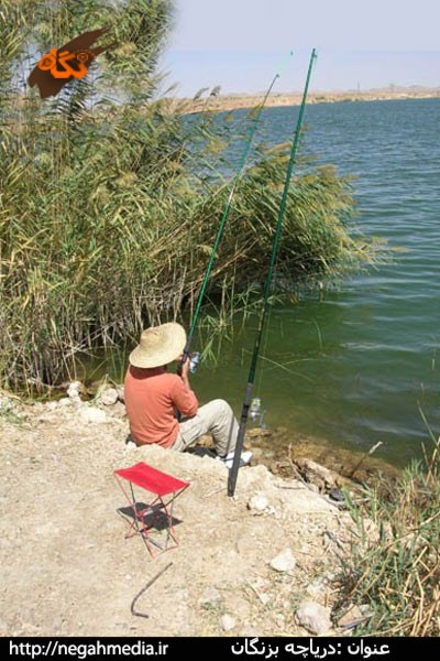 Bazangan Lake