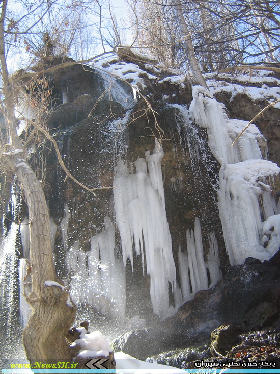 Sharshar Shirvan Waterfall