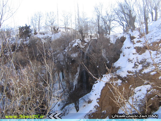 Sharshar Shirvan Waterfall
