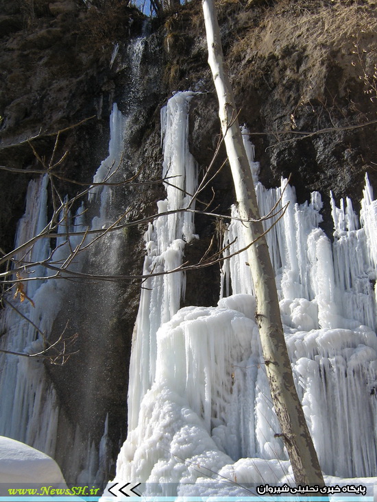 Sharshar Shirvan Waterfall