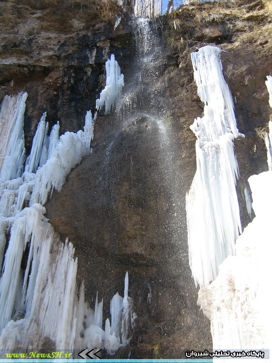 Sharshar Shirvan Waterfall