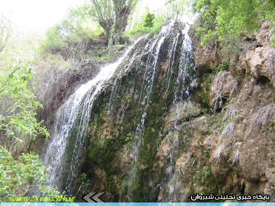 Sharshar Shirvan Waterfall