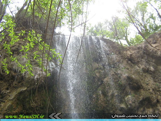 Sharshar Shirvan Waterfall