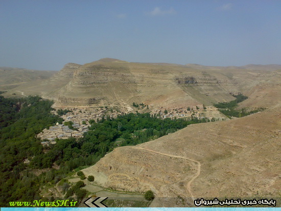 Sharshar Shirvan Waterfall