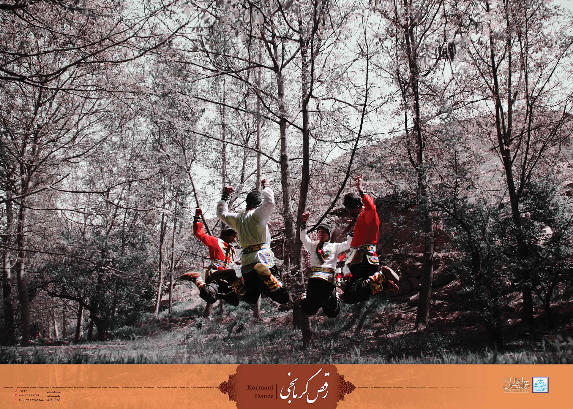 Kurmanji Nomads