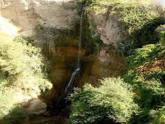 Biar Waterfall