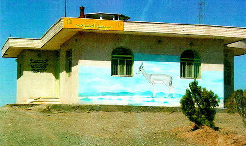 Shirahmad Wildlife Shelter
