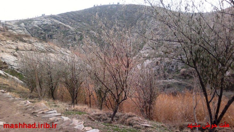 Haft Houz Valley